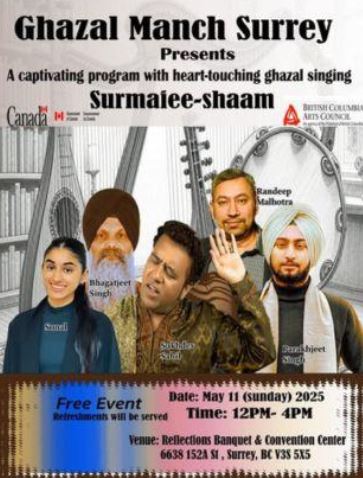 ਗ਼ਜ਼ਲ ਮੰਚ ਸਰੀ ਵੱਲੋਂ ਗ਼ਜ਼ਲ ਗਾਇਕੀ ਦੀ ਸੁਰਮਈ ਸ਼ਾਮ 11 ਮਈ 2025 ਨੂੰ