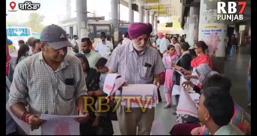 ਬੱਸ ਅੱਡਾ ਬਚਾਉਣ ਲਈ ਬੱਸਾਂ ਵਿੱਚ ਵੰਡੀ ਗਈ ਪ੍ਰਚਾਰ ਸਮੱਗਰੀ