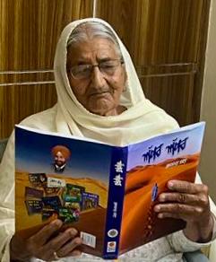 ਅੱਜ ਮਾਂ ਦਿਵਸ ‘ਤੇ ਵਿਸ਼ੇਸ਼