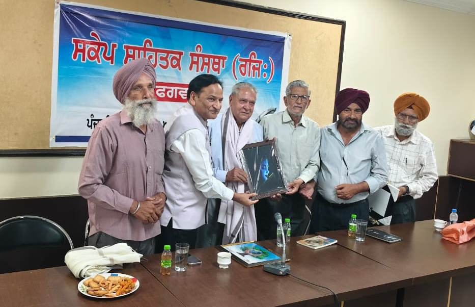 WhatsApp-Image-2025-06-16-at-12.28.59-PM-1 ਸਕੇਪ ਵੱਲੋਂ ਕਰਵਾਇਆ ਗਿਆ ਪ੍ਰੋਗਰਾਮ "ਇੱਕ ਸ਼ਾਮ ਦੋ ਸ਼ਾਇਰਾਂ ਦੇ ਨਾਮ"