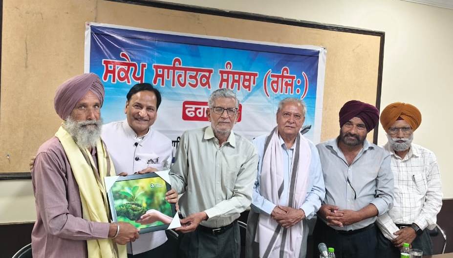 WhatsApp-Image-2025-06-16-at-12.29.00-PM-1 ਸਕੇਪ ਵੱਲੋਂ ਕਰਵਾਇਆ ਗਿਆ ਪ੍ਰੋਗਰਾਮ "ਇੱਕ ਸ਼ਾਮ ਦੋ ਸ਼ਾਇਰਾਂ ਦੇ ਨਾਮ"