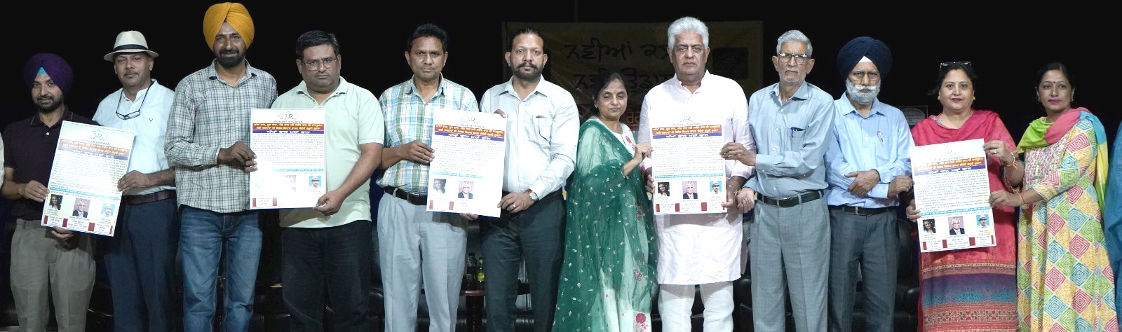 ph2 "ਨਵੀਆਂ ਕਲਮਾਂ ਨਵੀਂ ਉਡਾਣ" ਚਾਰ ਪੁਸਤਕਾਂ ਦੇ ਲੋਕ ਅਰਪਣ ਸਮਾਰੋਹ ਮੌਕੇ ਹਾਜ਼ਰ ਦੁਆਬੇ ਦੇ ਵਿਦਿਆਰਥੀ ਸਾਹਿਤਕਾਰਾਂ ਨੇ "ਰੂਹ" ਨਾਲ ਕੀਤਾ ਕਲਾ ਦਾ ਸ਼ਾਨਦਾਰ ਪ੍ਰਦਰਸ਼ਨ