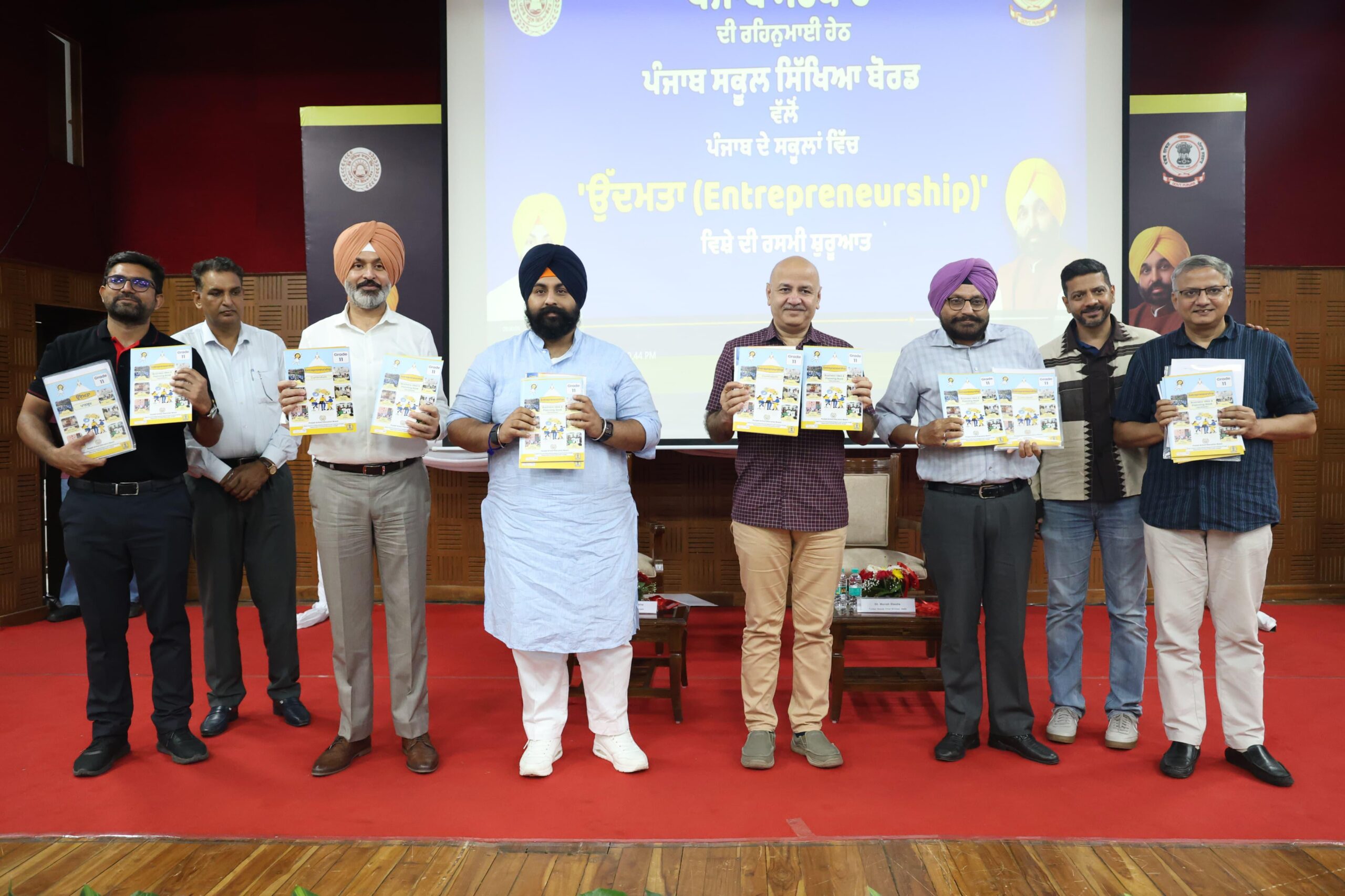 Pic-21-1-scaled ਪੰਜਾਬ ਸਕੂਲਾਂ ਵਿੱਚ “ਉੱਦਮਤਾ” ਨੂੰ ਮੁੱਖ ਵਿਸ਼ੇ ਵਜੋਂ ਸ਼ਾਮਲ ਕਰਨ ਵਾਲਾ ਪਹਿਲਾ ਸੂਬਾ ਬਣਿਆ