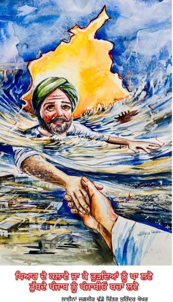 IMG-20250914-WA0017-588x1024 ਬੁੱਧ ਚਿੰਤਨ / ਬੁੱਧ ਸਿੰਘ ਨੀਲੋਂ