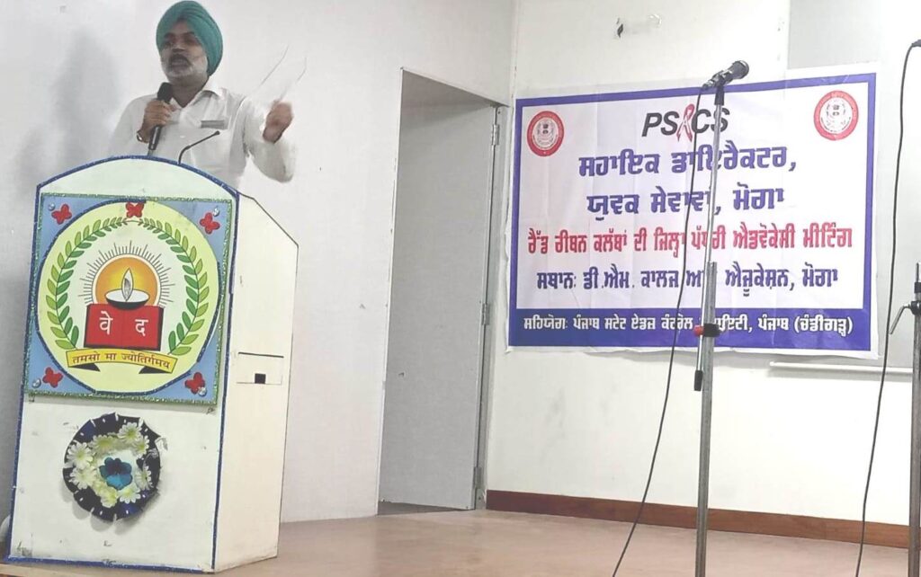 IMG-20250928-WA00411-1024x642 ਡੀ.ਐੱਮ.ਕਾਲਜ ਵਿਖੇ ਹੋਈ ਰੈੱਡ ਰਿਬਨ ਕਲੱਬਾਂ ਦੇ ਪੋਗਰਾਮ ਕੋਆਰਡੀਨੇਟਰਾਂ ਦੀ ਮੀਟਿੰਗ