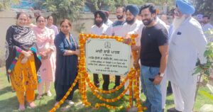 Pics-22.9-3-300x158 ਕੈਬਨਿਟ ਮੰਤਰੀ ਡਾ. ਬਲਜੀਤ ਕੌਰ ਨੇ ਮਲੋਟ ਵਿਖੇ ਮਾਈ ਭਾਗੋ ਪਾਰਕ ਦਾ ਕੀਤਾ ਉਦਘਾਟਨ