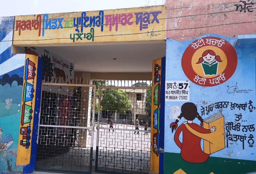 WhatsApp-Image-2025-09-29-at-12.04.45-PM-1024x696 ਇੱਕੋ ਇਕ ਟੀਚਰ ਸੰਭਾਲ ਰਿਹਾ ਮਿਡਲ ਸਕੂਲ ਦੇ 82 ਬੱਚੇ