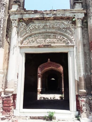 10-17 ਭੁੱਲਾ ਵਿੱਸਰਿਆ ਅਸਥਾਨ - ‘ਗੁਰਦੁਆਰਾ ਕੀਰਤਨ ਗੜ੍ਹ ਸਾਹਿਬ, ਅਲੀ ਬੇਗ’ (ਆਜ਼ਾਦ ਕਸ਼ਮੀਰ, ਪਾਕਿਸਤਾਨ)