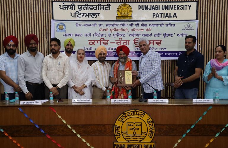 14-3 ਪੰਜਾਬ ਭਵਨ ਸਰੀ (ਕੈਨੇਡਾ) ਅਤੇ ਪੰਜਾਬੀ ਯੂਨੀਵਰਸਿਟੀ ਪਟਿਆਲਾ ਵੱਲੋਂ ਡਾ. ਦਰਸ਼ਨ ਸਿੰਘ ‘ਆਸ਼ਟ’ ਦਾ ਸਨਮਾਨ ਸਕੂਲਾਂ,ਕਾਲਜਾਂ ਅਤੇ ਯੂਨੀਵਰਸਿਟੀ ਦੇ ਵਿਦਿਆਰਥੀਆਂ ਨਾਲ ਮਿਆਰੀ ਲੇਖਣੀ ਦੇ ਗੁਣ ਕੀਤੇ ਸਾਂਝੇ