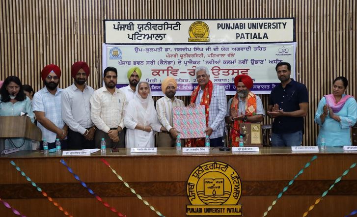 2 ਪੰਜਾਬੀ ਯੂਨੀਵਰਸਿਟੀ ਪਟਿਆਲਾ ਅਤੇ ਪੰਜਾਬ ਭਵਨ ਸਰੀ (ਕੈਨੇਡਾ) ਵੱਲੋਂ ਸਾਂਝੇ ਤੌਰ ‘ਤੇ ‘ਕਾਵਿ-ਰੰਗ ਉਤਸਵ’
