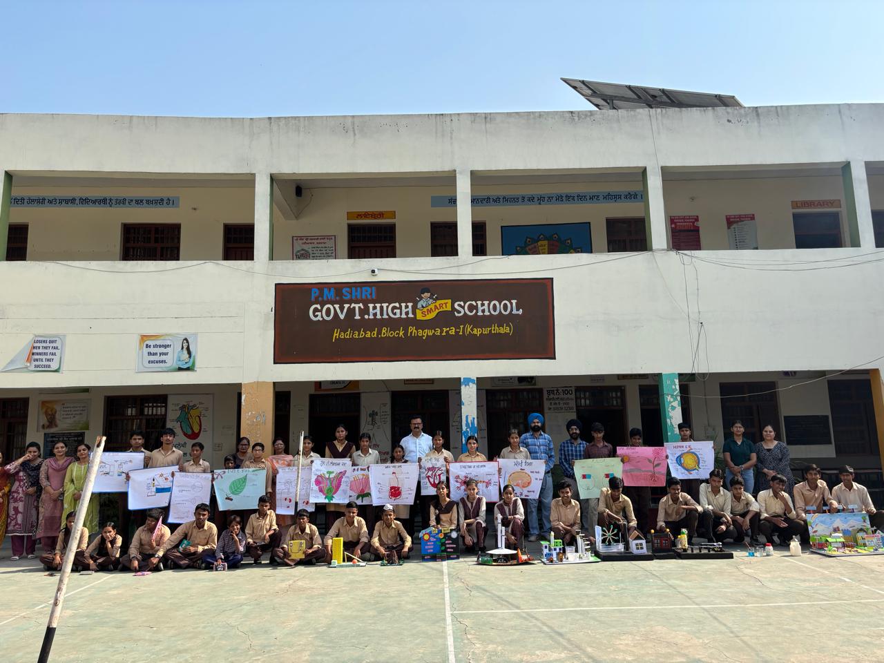 IMG-20251016-WA0233 ਪੀ.ਐੱਮ.ਸ਼੍ਰੀ.ਸਰਕਾਰੀ ਹਾਈ ਸਕੂਲ ਹਦੀਆਬਾਦ ਵਿਖੇ ਕਰਵਾਏ ਗਏ ਵਿੱਦਿਅਕ ਮੇਲੇ