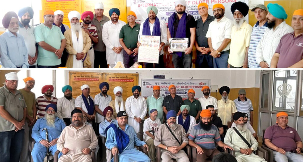 WhatsApp-Image-2025-10-01-at-2.10.25-PM-1024x547 ਸਰਬ ਨੌਜਵਾਨ ਸਭਾ ਰਜਿ. ਫਗਵਾੜਾ ਅਤੇ ਮਾਈ ਭਾਰਤ ਕਪੂਰਥਲਾ ਨੇ ਮਨਾਇਆ ਕੌਮੀ ਬਜ਼ੁਰਗ ਦਿਵਸ