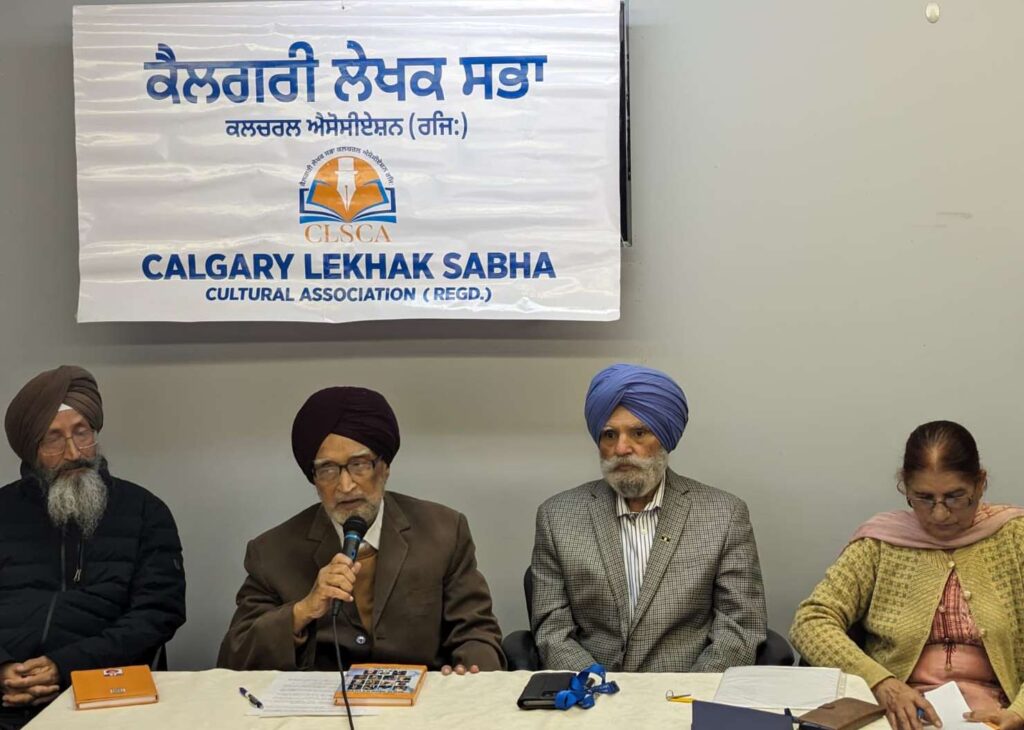 WhatsApp-Image-2025-10-06-at-8.56.48-AM-1024x730 ਕੈਲਗਰੀ ਲੇਖਕ ਸਭਾ ਵਲੋਂ ‘Some Prominent Sikh Scientists ਕਿਤਾਬ ਲੋਕ ਅਰਪਣ