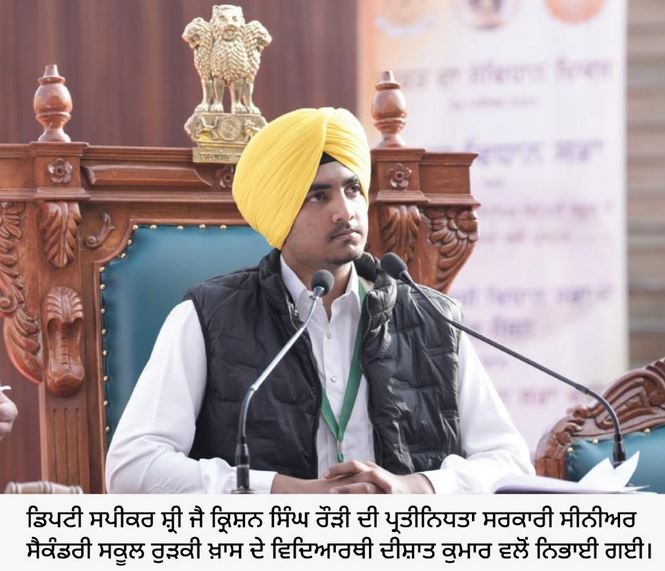 4-23 ਮੌਕ ਸੈਸ਼ਨ ਦੌਰਾਨ ਪੰਜਾਬ ਦੇ ਸਰਕਾਰੀ ਸਕੂਲਾਂ ਦੇ ਵਿਦਿਆਰਥੀਆਂ ਨੇ ਆਪਣੀ ਪ੍ਰਤਿਭਾ ਦਾ ਲੋਹਾ ਮਨਵਾਇਆ