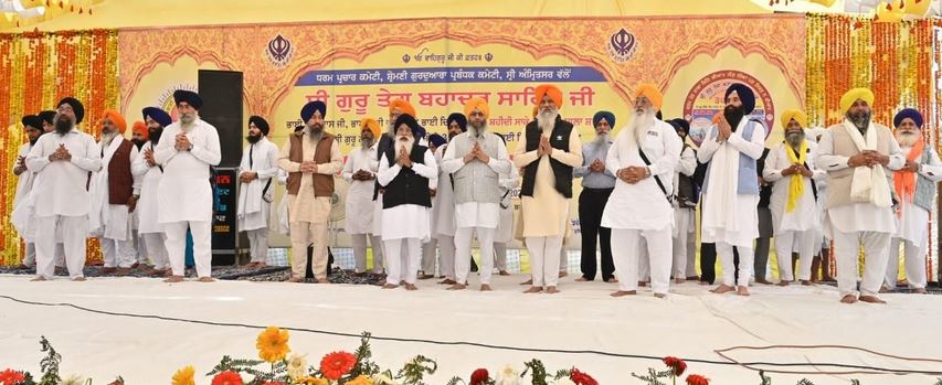 Capture-1-4 350 ਸਾਲਾ ਸ਼ਹੀਦੀ ਸ਼ਤਾਬਦੀ ਸਬੰਧੀ ਸ਼੍ਰੋਮਣੀ ਕਮੇਟੀ ਵੱਲੋਂ ਬਾਬਾ ਬਕਾਲਾ ਸਾਹਿਬ ਵਿਖੇ ਵਿਸ਼ਾਲ ਸਮਾਗਮ