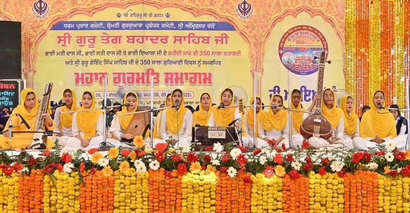 Capture-9 ਗੁਰਦੁਆਰਾ ਸਾਹਿਬ ਪਾਤਸ਼ਾਹੀ ਨੌਵੀਂ ਬਾਬਾ ਬਕਾਲਾ ਸਾਹਿਬ ਵਿਖੇ 350 ਸਾਲਾ ਸ਼ਹੀਦੀ  ਸ਼ਤਾਬਦੀ ਨੂੰ ਸਮਰਪਿਤ ਗੁਰਮਤਿ ਸਮਾਗਮ ਸਮੇਂ ਸਕੂਲਾਂ ਦੇ ਬੱਚਿਆਂ ਨੇ ਭਰੀ ਹਾਜ਼ਰੀ