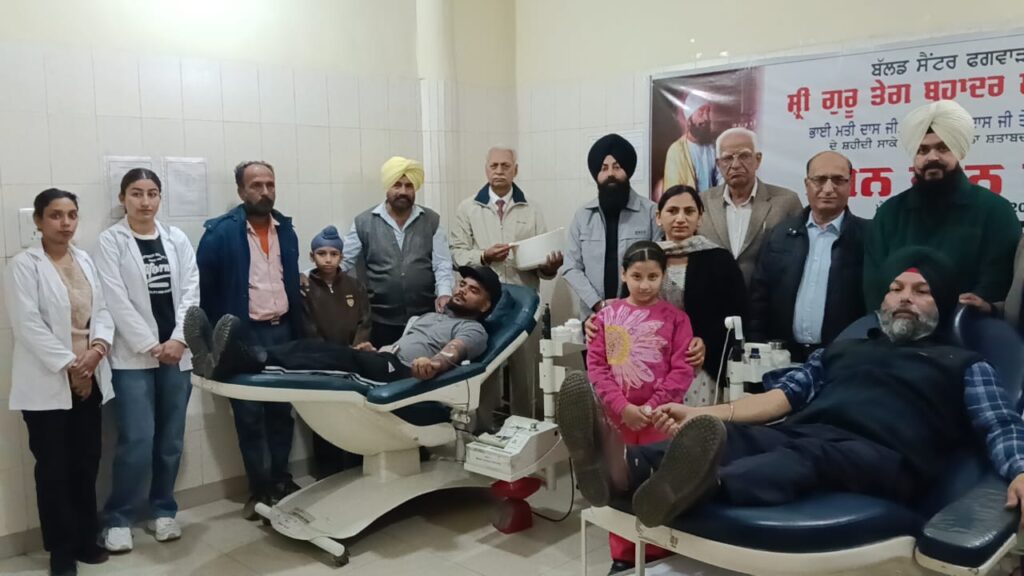 WhatsApp-Image-2025-11-26-at-2.41.21-PM-1024x576 350 ਸ਼ਹੀਦੀ ਦਿਵਸ ਨੂੰ ਸਮਰਪਿਤ ਫਗਵਾੜਾ ਵਿਖੇ ਖ਼ੂਨਦਾਨ ਕੈਂਪ ਲਗਾਇਆ ਗਿਆ