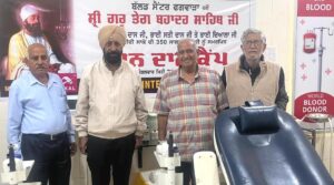 pp-300x167 ਐਨ.ਆਰ.ਆਈ.  ਜਗਤਾਰ ਸਿੰਘ ਗਿੱਲ, ਬਲੱਡ ਬੈਂਕ ਫਗਵਾੜਾ ਵਿਖੇ ਪੁੱਜੇ