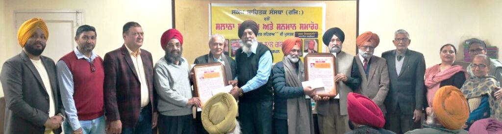 photo2-1024x273 ਸਕੇਪ ਸਾਹਿਤਕ ਸੰਸਥਾ ਵੱਲੋਂ ਕਵੀ ਦਰਬਾਰ , ‘ਸ਼ਬਦ ਸਿਰਜਣਹਾਰੇ’ ਪੁਰਸਕਾਰ 2025 ਦਾ ਆਯੋਜਨ ਅਤੇ ਰਵਿੰਦਰ ਸਹਿਰਾਅ ਦਾ ਸਫ਼ਰਨਾਮਾ "ਲਾਹੌਰ ਨਾਲ਼ ਗੱਲਾਂ" ਲੋਕ ਅਰਪਣ