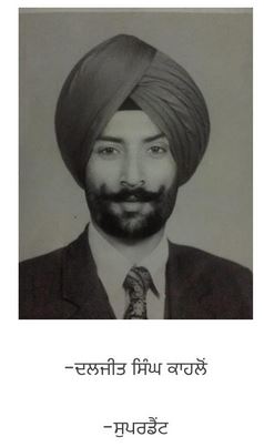 Daljit-singh-khalon ਹਾਸਰਸ ਕਵਿਤਾ/"ਚਾਚਾ ਮੰਡੀ ਜਾਵੇ"/ਦਲਜੀਤ ਸਿੰਘ ਕਾਹਲੋਂ