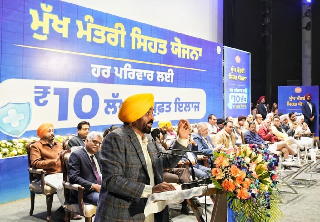 bhagwant-mann-6-1024x710 ਪੰਜਾਬ ਵਿੱਚ ਕੇਜਰੀਵਾਲ ਅਤੇ ਭਗਵੰਤ ਸਿੰਘ ਮਾਨ ਨੇ ਪੂਰੀ ਕੀਤੀ ਸਿਹਤ ਗਾਰੰਟੀ