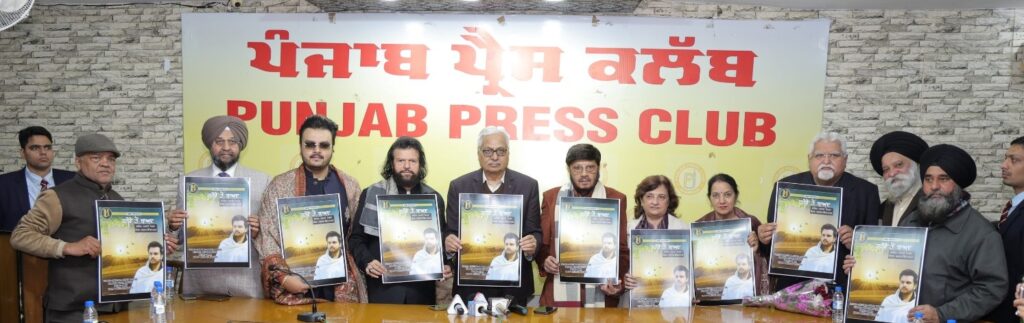 ph333-1024x323 ਸਤਨਾਮ ਸਿੰਘ ਮਾਣਕ ਦੀ ਗ਼ਜ਼ਲ 'ਹਨੇਰੇ ਤੋਂ ਬਾਅਦ' ਹੰਸ ਰਾਜ ਹੰਸ ਤੇ ਹੋਰ ਸ਼ਖ਼ਸੀਅਤਾਂ ਵਲੋਂ ਰਿਲੀਜ਼ 