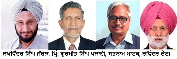 photo-31-jan-26 ਮਸੂਰੀ 'ਚ ਬਾਬਾ ਬੁੱਲ੍ਹੇ ਸ਼ਾਹ ਦੀ 100 ਸਾਲ ਪੁਰਾਣੀ ਮਜ਼ਾਰ ਨੂੰ ਤੋੜਨ ਦੀ ਕੀਤੀ ਨਿਖੇਧੀ