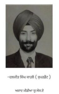 diljit-singh-kahlon-190x300 ਇੱਕ ਰੁੱਖ ਸੌ ਸੁੱਖ, ਵਾਤਾਵਰਣ ਬਚਾਓ ਮੁਹਿੰਮ/ਦਲਜੀਤ ਸਿੰਘ ਕਾਹਲੋਂ