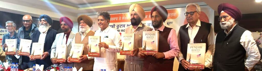 photo-25-feb-26-1024x278 ਐੱਸ ਅਸ਼ੋਕ ਭੌਰਾ ਦੀ ਪੁਸਤਕ ਪੰਜਾਬ ਚੇਤਨਾ ਮੰਚ ਵੱਲੋਂ ਲੋਕ ਅਰਪਣ