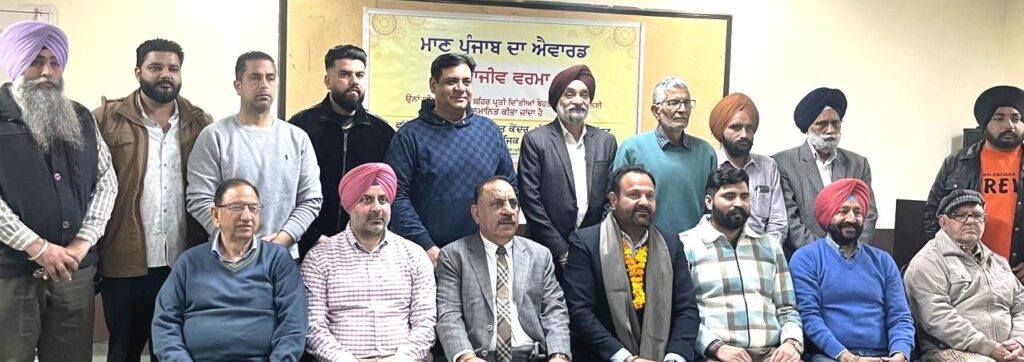 photo2-12-feb-26-1024x362 ਰਾਜੀਵ ਵਰਮਾ “ਮਾਣ ਪੰਜਾਬ ਦਾ” ਐਵਾਰਡ ਨਾਲ ਸਨਮਾਨਿਤ