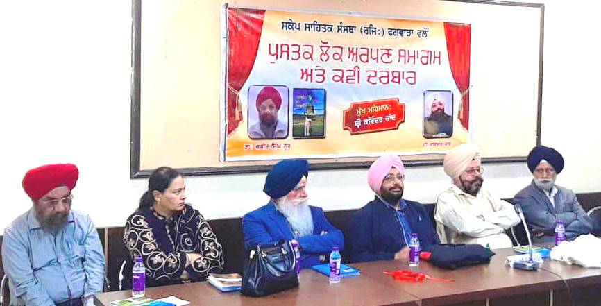 photo2-16-feb ਪੰਜਾਬੀ ਕਵੀ ਕਵਿੰਦਰ ਚਾਂਦ, ਕੈਨੇਡਾ ਨੂੰ ਸਕੇਪ ਸੰਸਥਾ ਵੱਲੋਂ ਕੀਤਾ ਸਨਮਾਨਿਤ
