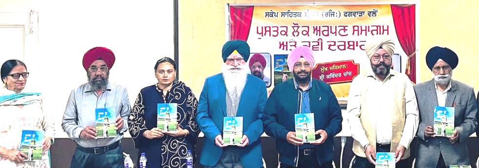 photo222-1 ਪੰਜਾਬੀ ਕਵੀ ਕਵਿੰਦਰ ਚਾਂਦ, ਕੈਨੇਡਾ ਨੂੰ ਸਕੇਪ ਸੰਸਥਾ ਵੱਲੋਂ ਕੀਤਾ ਸਨਮਾਨਿਤ