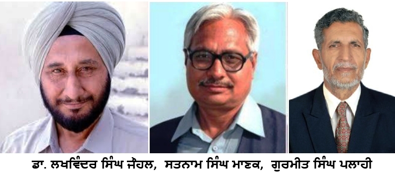 Doc1_page-00011 ਸਰਕਾਰ ਵਲੋਂ ਪੰਜਾਬੀ ਬੋਲੀ, ਪੰਜਾਬੀ ਸਾਹਿਤ ਤੇ ਪੰਜਾਬੀ ਸੱਭਿਆਚਾਰ ਦੇ ਸਰੋਕਾਰਾਂ ਨੂੰ ਪੂਰੀ ਤਰ੍ਹਾਂ ਨਜ਼ਰਅੰਦਾਜ਼ ਕੀਤੇ ਜਾਣ ‘ਤੇ ਪੰਜਾਬ ਚੇਤਨਾ ਮੰਚ ਨੇ ਕੀਤਾ ਰੋਸ ਪ੍ਰਗਟ