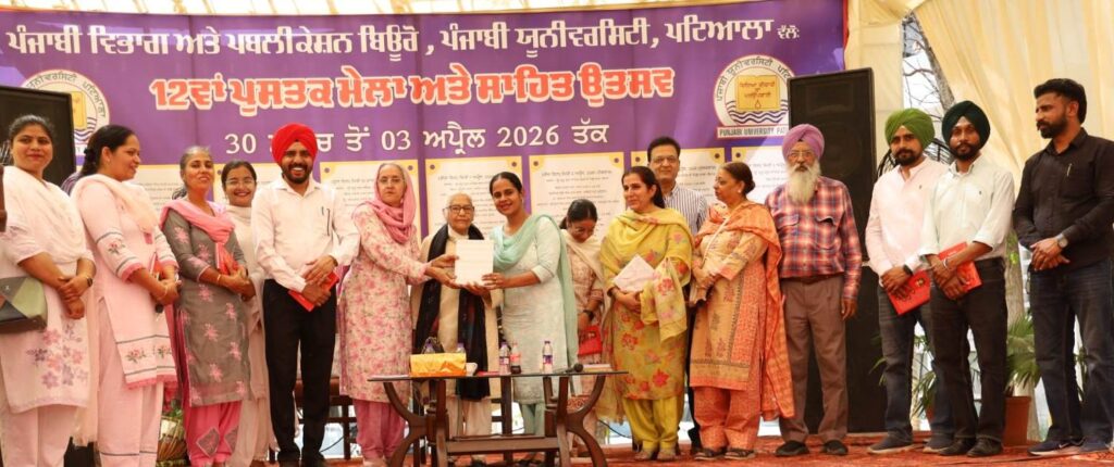 IMG-20260331-WA0502-1024x430 ਪੰਜਾਬੀ ਯੂਨੀਵਰਸਿਟੀ ਦੇ ਸਾਹਿਤ ਉਤਸਵ ਦੇ ਦੂਜੇ ਦਿਨ  ਭਾਸ਼ਾ, ਤਕਨਾਲੋਜੀ ਅਤੇ ਰੰਗਮੰਚ ਦੇ ਨਾਂ ਰਹੀਆਂ ਵਿਸ਼ੇਸ਼ ਬੈਠਕਾਂ ਗੀਤਕਾਰੀ 'ਤੇ ਬਾਜ਼ਾਰ ਦੇ ਗਲਬੇ ਅਤੇ ਪੰਜਾਬੀ ਦੇ ਡਿਜੀਟਲ ਭਵਿੱਖ 'ਤੇ ਹੋਈ ਗੰਭੀਰ ਚਰਚਾ