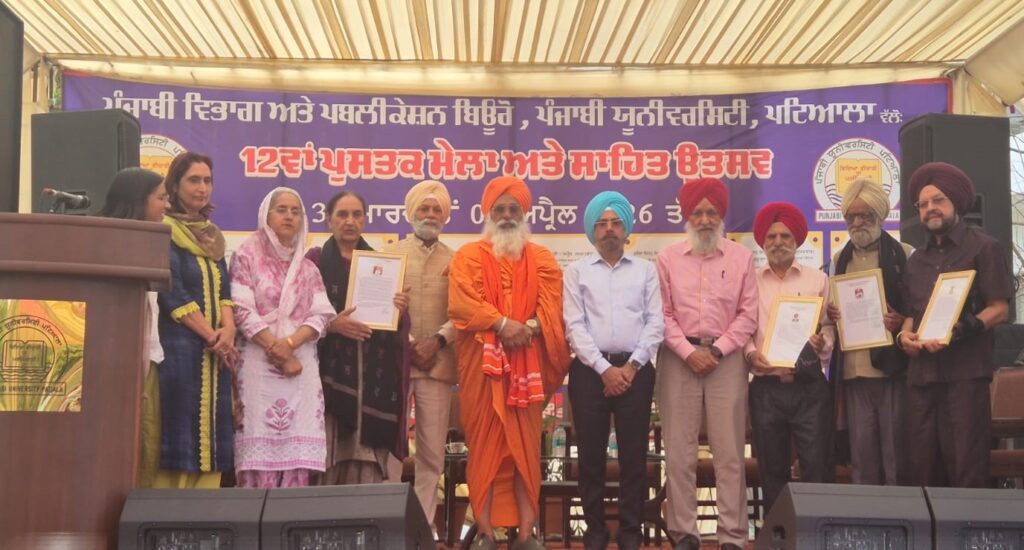 IMG-20260404-WA0265-1024x550 ਪੰਜਾਬੀ ਯੂਨੀਵਰਸਿਟੀ ਪਟਿਆਲਾ ਵਿਖੇ ਪੰਜ-ਰੋਜ਼ਾ ਸਾਹਿਤ ਉਤਸਵ ਯਾਦਗਾਰੀ ਪੈੜਾਂ ਛੱਡਦਾ ਹੋਇਆ ਸੰਪੰਨ