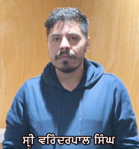 Varinder-Pal-Singh-280x300 ਤੇਲ ਟੈਂਕਰ ਅਤੇ ਕਾਰ ਦੀ ਟੱਕਰ : ਨਿਊਜ਼ੀਲੈਂਡ ’ਚ ਵਾਪਰੇ ਭਿਆਨਕ ਸੜਕ ਹਾਦਸੇ ਨੇ ਖੋਹ ਲਈਆਂ ਤਿੰਨ ਪੰਜਾਬੀ ਨੌਜਵਾਨਾਂ ਦੀਆਂ ਜ਼ਿੰਦਗੀਆਂ