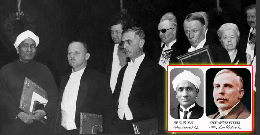 NZ-PIC-23-May-1B ਕਮਾਲ ਦੇ ਬੰਦੇ-ਐਵੇਂ ਨੀ ਛਪਦੀ 100 ਦੇ ਡਾਲਰ ’ਤੇ ਫੋਟੋ