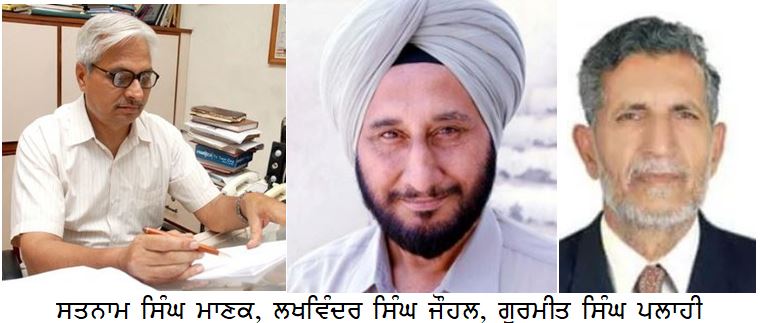 collage-picture ਆਰਮੀ ਐਜੂਕੇਸ਼ਨ ਸੁਸਾਇਟੀ ਸਰਕੂਲਰ ਵਾਪਸ ਲਵੇ- ਪੰਜਾਬ ਚੇਤਨਾ ਮੰਚ