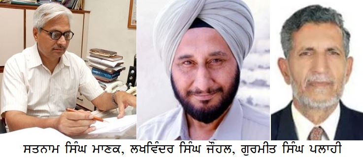 photo-1-may26-1 ਪੰਜਾਬ ਦੇ ਆਰਮੀ ਸਕੂਲਾਂ ‘ਚ ਪੰਜਾਬੀ ਨੂੰ ਹਾਸ਼ੀਏ 'ਤੇ ਧਕੇਲਣਾ ਮੰਦਭਾਗਾ
