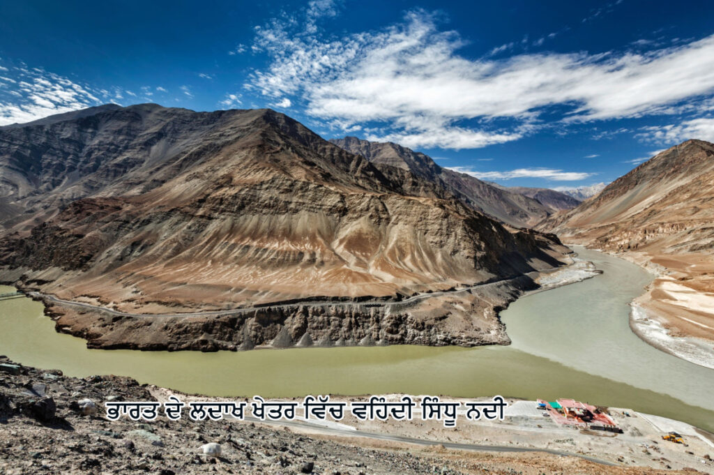 NZ-PIC-02-June-1B-1024x681 ਦਿਲਚਸਪ  ਇਤਿਹਾਸ-ਇੰਡੀਆ (India) ਨਾਮ ਕਿਵੇਂ ਪਿਆ