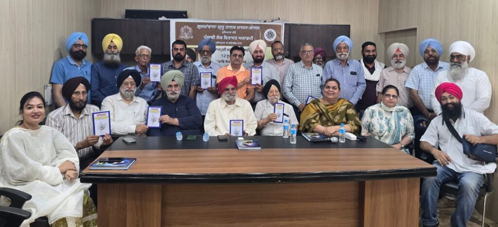 WhatsApp-Image-2026-06-13-at-5.13.43-AM-1024x467 ਪੰਜਾਬੀ ਕਵੀ ਸੁਰਜੀਤ ਰਾਮਪੁਰੀ ਜਨਮ -ਸ਼ਤਾਬਦੀ ਸਾਲ ਦਾ ਆਰੰਭ
