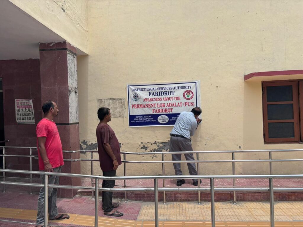 WhatsApp-Image-2026-06-29-at-4.22.44-PM-1024x768 ਸੈਮੀਨਾਰ ਲਗਾ ਲੋਕਾਂ ਨੂੰ ਸਥਾਈ ਲੋਕ ਅਦਾਲਤ ਸਬੰਧੀ ਕੀਤਾ ਗਿਆ ਜਾਗਰੂਕ