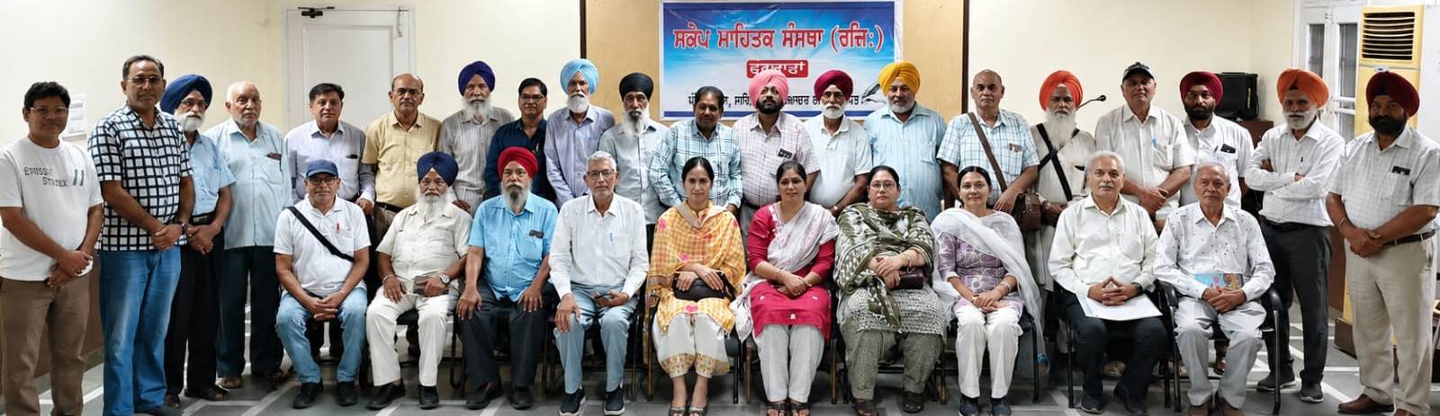 picture ਸਕੇਪ ਸਾਹਿਤਕ ਸੰਸਥਾ ਵੱਲੋਂ ਸਾਉਣ ਕਵੀ ਦਰਬਾਰ ਦਾ ਆਯੋਜਨ