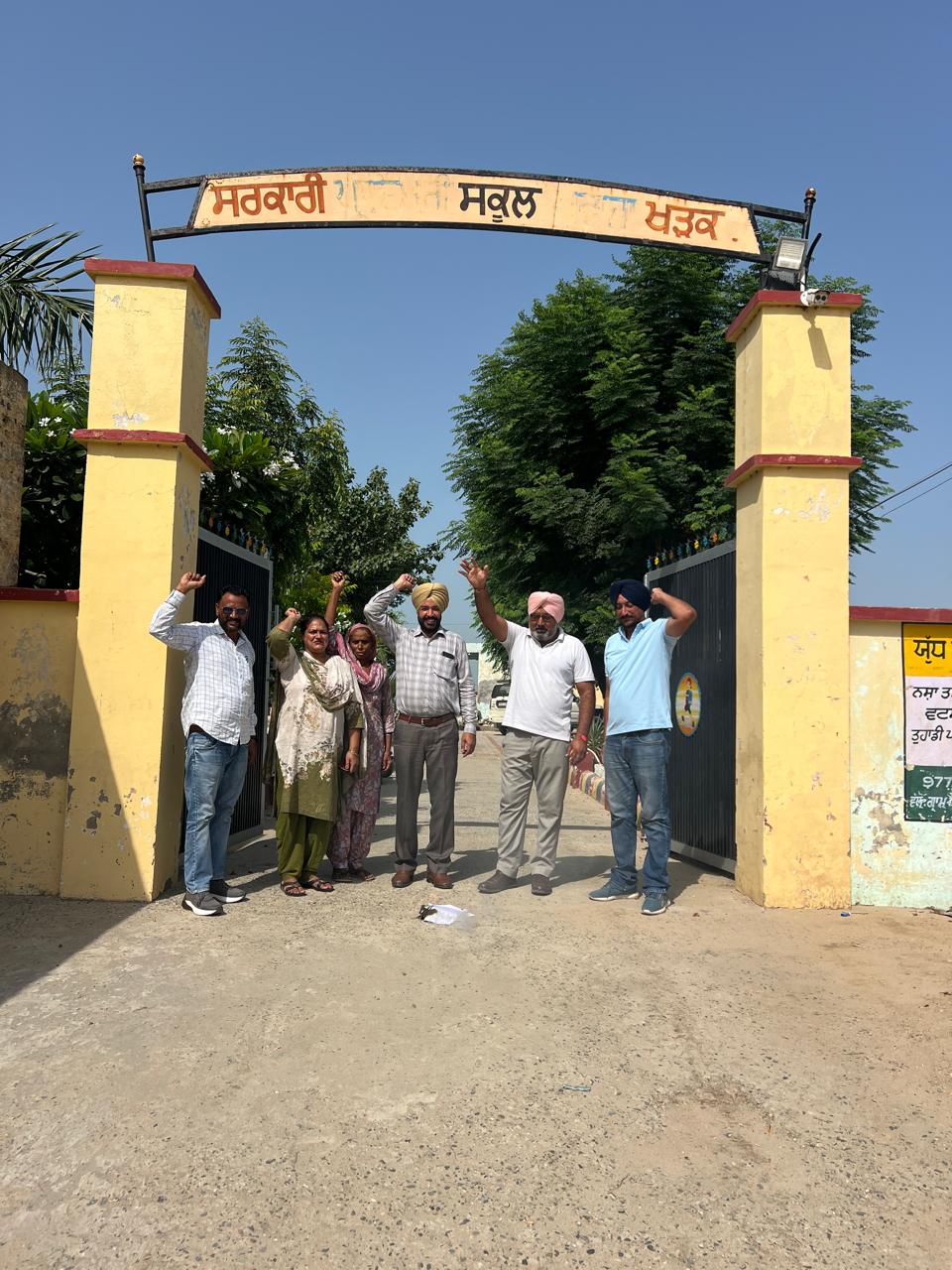 IMG-20260829-WA0101 ਸਰਕਾਰ ਦੀ ਧਮਕੀ ਤੋਂ ਭੜਕੇ ਅਧਿਆਪਕ ਤੇ ਮੁਲਾਜ਼ਮ