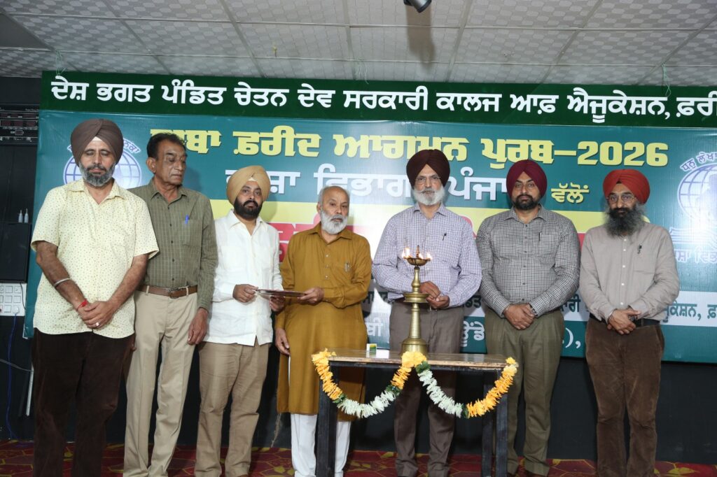 1000088004-1024x682 ਭਾਸ਼ਾ ਵਿਭਾਗ ਪੰਜਾਬ ਵੱਲੋਂ ਰਾਜ ਪੱਧਰੀ ਕਵੀ ਦਰਬਾਰ ਦਾ ਆਯੋਜਨ ਪੰਜਾਬੀ ਕਵਿਤਾ ਦੀ ਹਰ ਵੰਨਗੀ ਨੇ ਬਣਾਇਆ ਕਵੀ ਦਰਬਾਰ ਸਫ਼ਲ