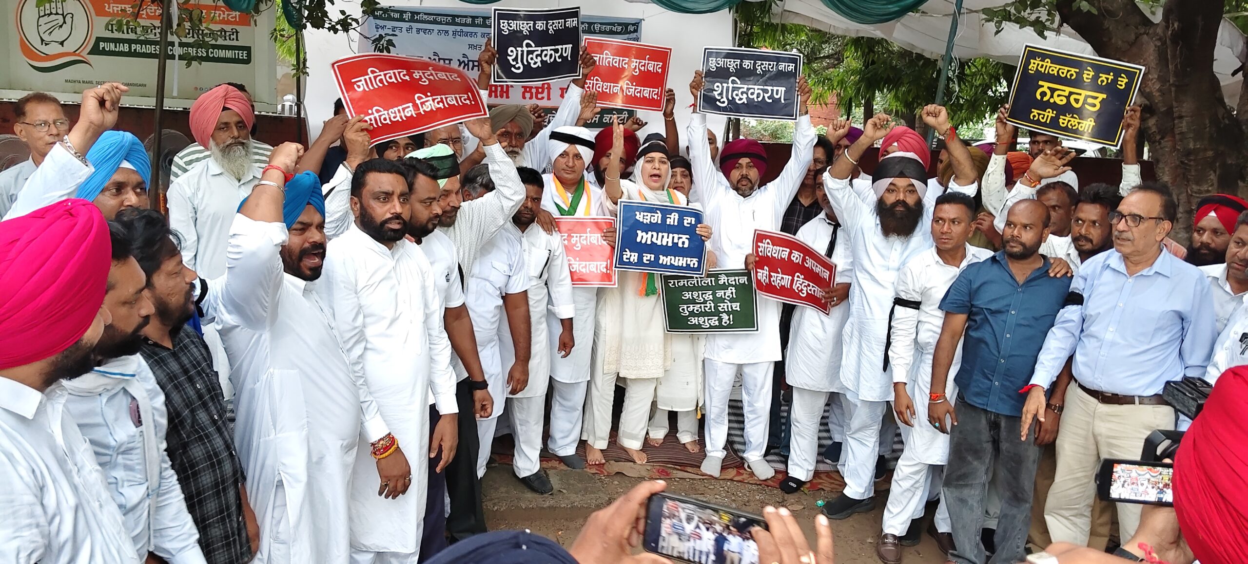 1000249056-scaled ਪੰਜਾਬ ਕਾਂਗਰਸ ਐੱਸ.ਸੀ. ਵਿਭਾਗ ਦਾ ਧਰਨਾ ਚੌਥੇ ਦਿਨ ਵੀ ਰਿਹਾ ਲਗਾਤਾਰ ਜਾਰੀ