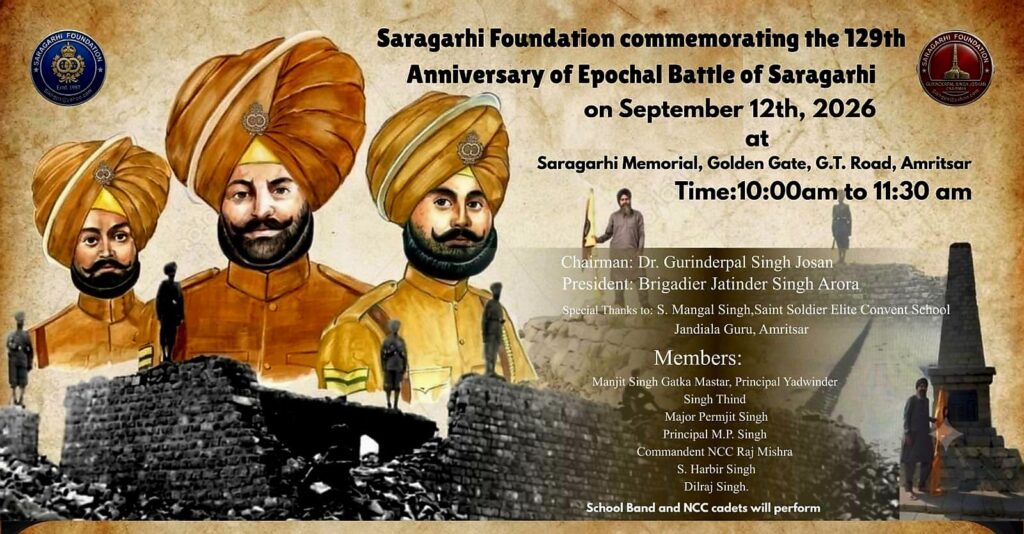 WhatsApp-Image-2026-09-10-at-11.22.47-AM-1024x534 ਸਾਰਾਗੜ੍ਹੀ ਫਾਊਂਡੇਸ਼ਨ ਵੱਲੋਂ 12 ਸਤੰਬਰ ਨੂੰ ਅੰਮ੍ਰਿਤਸਰ ਵਿਖੇ ਮਨਾਇਆ ਜਾਵੇਗਾ ਸਾਰਾਗੜ੍ਹੀ ਦਿਵਸ
