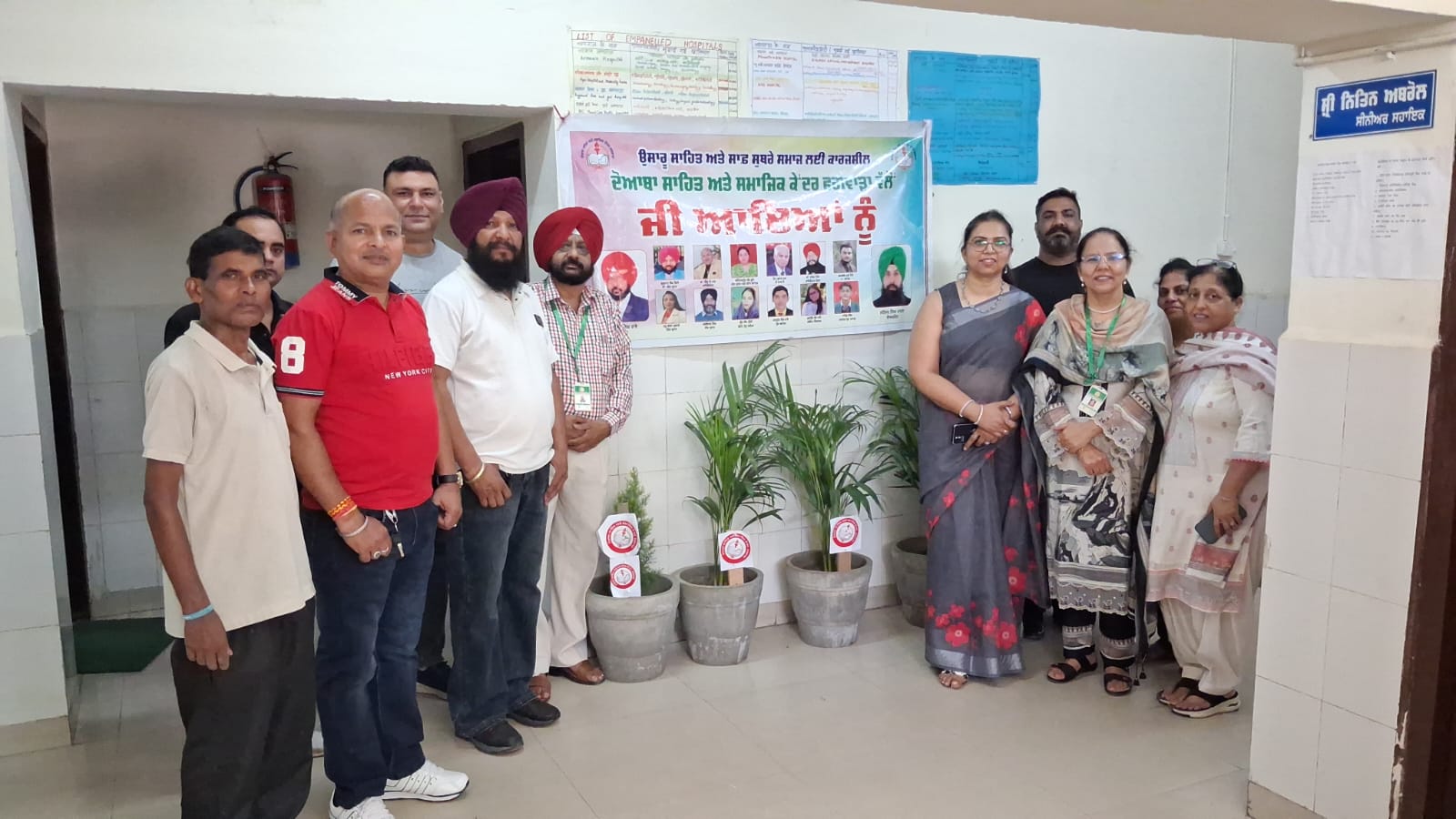 WhatsApp-Image-2026-09-10-at-15.33.38 ਦੋਆਬਾ ਸਾਹਿਤ ਅਤੇ ਸਮਾਜਿਕ ਕੇਂਦਰ ਨੇ ਈ.ਐਸ.ਆਈ. ਡਿਸਪੈਂਸਰੀ ਵਿਖੇ ਬੂਟੇ ਲਗਾਏ ਬੂਟੇ, ਵਾਤਾਵਰਨ ਸੰਭਾਲ ਦਾ ਦਿੱਤਾ ਸੁਨੇਹਾ
