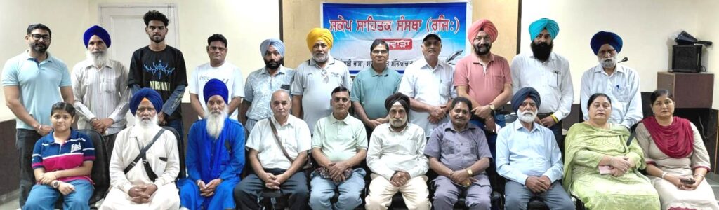 photo1-28-sept-1024x300 ਸਕੇਪ ਸਾਹਿਤਕ ਸੰਸਥਾ ਵੱਲੋਂ ਮਹੀਨਾਵਾਰ ਸਾਹਿਤਕ ਸਮਾਗਮ ਕਰਵਾਇਆ ਗਿਆ