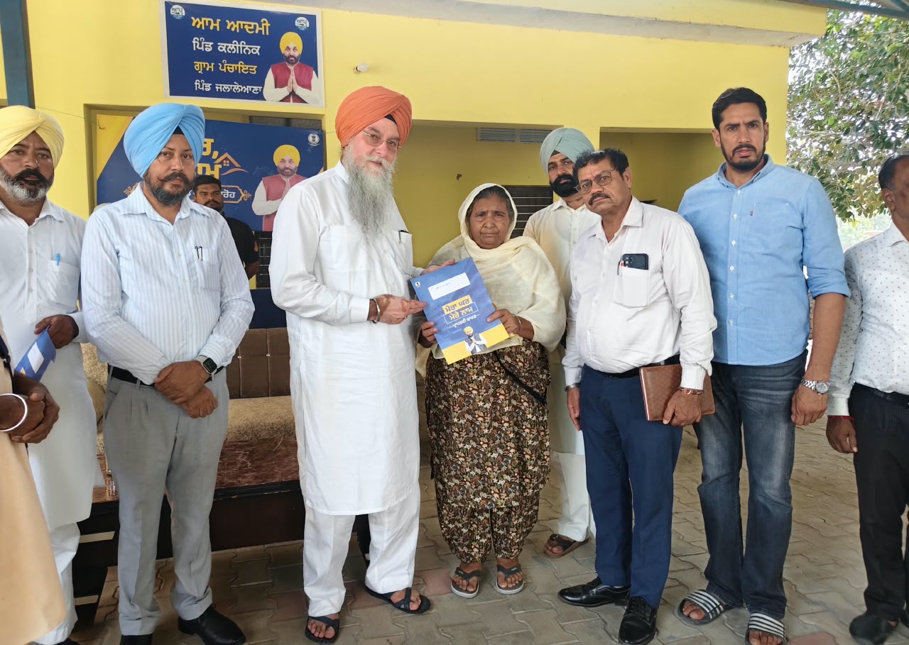 WhatsApp-Image-2026-10-14-at-1.18.42-PM ਸਪੀਕਰ ਸ. ਸੰਧਵਾਂ ਵੱਲੋਂ ਚਾਰ ਪਿੰਡਾਂ ਦੇ ਲਾਲ ਲਕੀਰ ਅੰਦਰ ਵਸਦੇ ਲੋਕਾਂ ਨੂੰ ਮਾਲਕੀ ਹੱਕਾਂ ਸਬੰਧੀ ਦਸਤਾਵੇਜ਼ ਤਕਸੀਮ